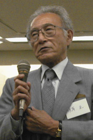 根岸正