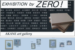 exhibition ZERO