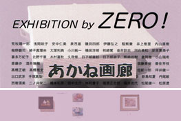 exhibition ZERO