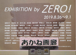 exhibition ZERO