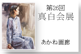 saitou