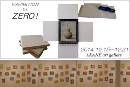 exhibition ZERO