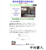 nakamura_ka